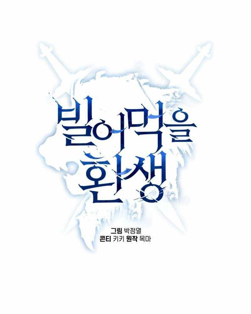 Luân Hồi Khốn Khiếp Chapter 6 - Trang 2