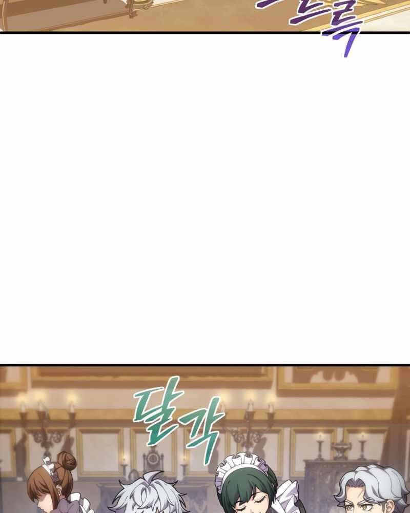 Luân Hồi Khốn Khiếp Chapter 6 - Trang 2