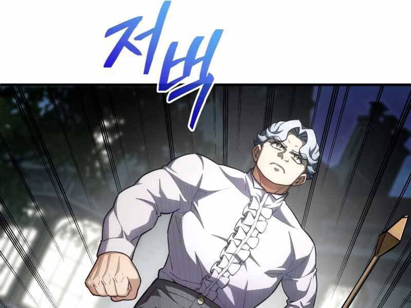 Luân Hồi Khốn Khiếp Chapter 7 - Trang 2