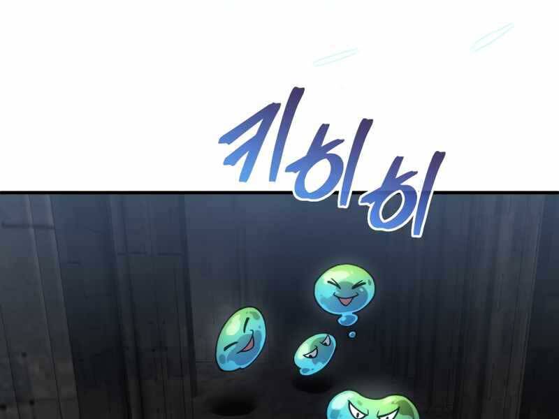 Luân Hồi Khốn Khiếp Chapter 9 - Trang 2