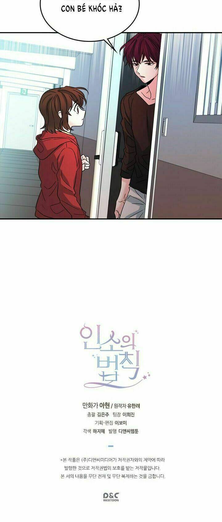 Luật Của Tiểu Thuyết Mạng Chapter 10 - Trang 2