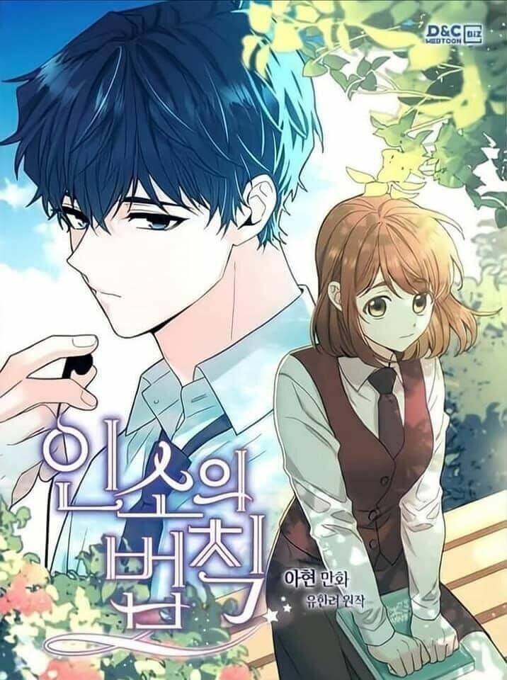 Luật Của Tiểu Thuyết Mạng Chapter 108 - Trang 2