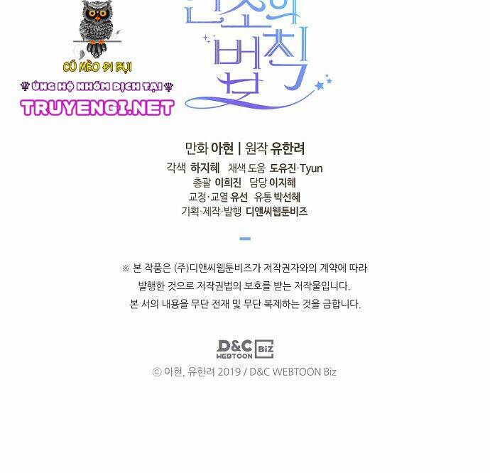 Luật Của Tiểu Thuyết Mạng Chapter 109 - Trang 2