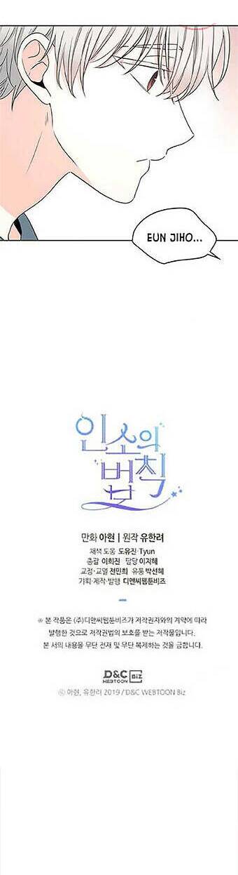 Luật Của Tiểu Thuyết Mạng Chapter 115 - Trang 2