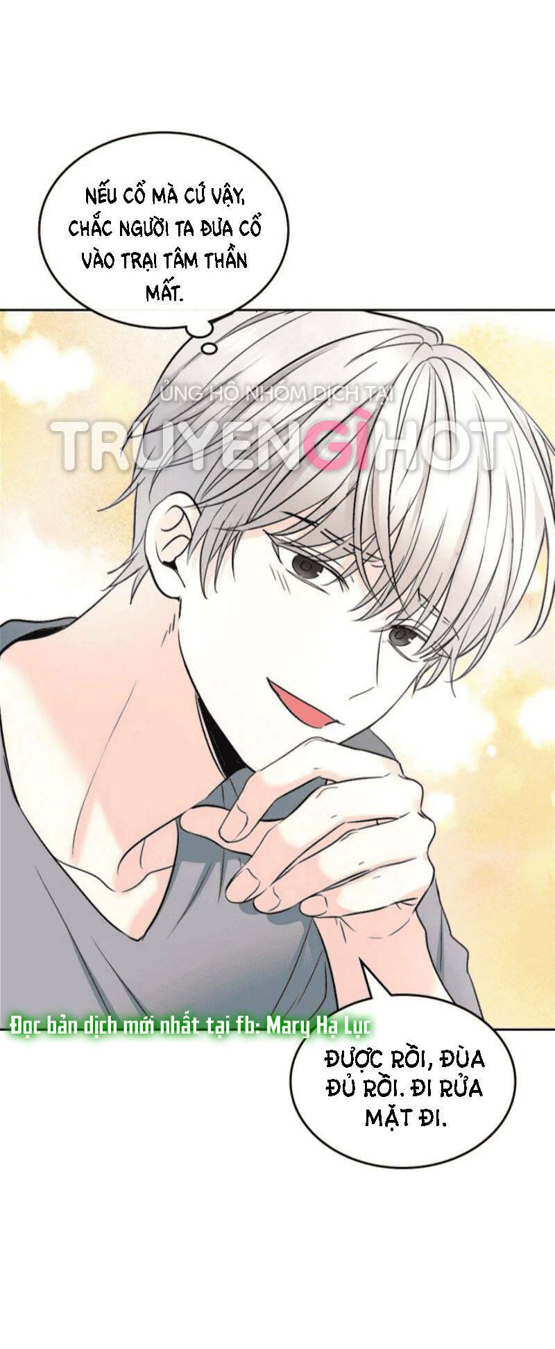 Luật Của Tiểu Thuyết Mạng Chapter 117 - Trang 2