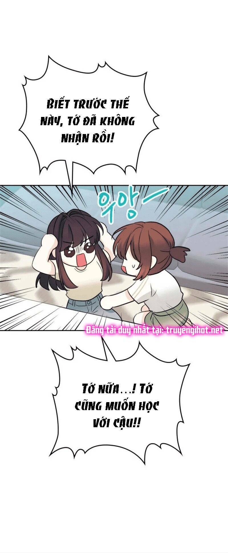 Luật Của Tiểu Thuyết Mạng Chapter 117 - Trang 2