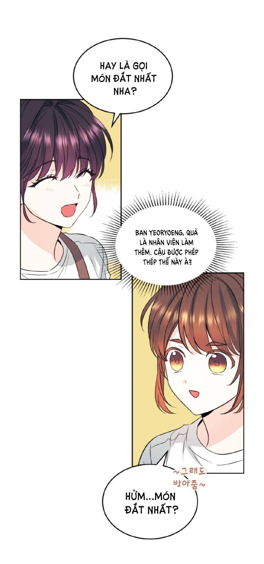 Luật Của Tiểu Thuyết Mạng Chapter 120 - Trang 2