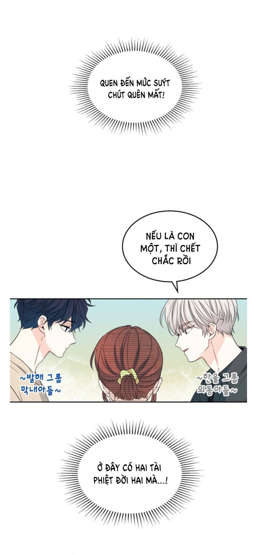 Luật Của Tiểu Thuyết Mạng Chapter 120 - Trang 2