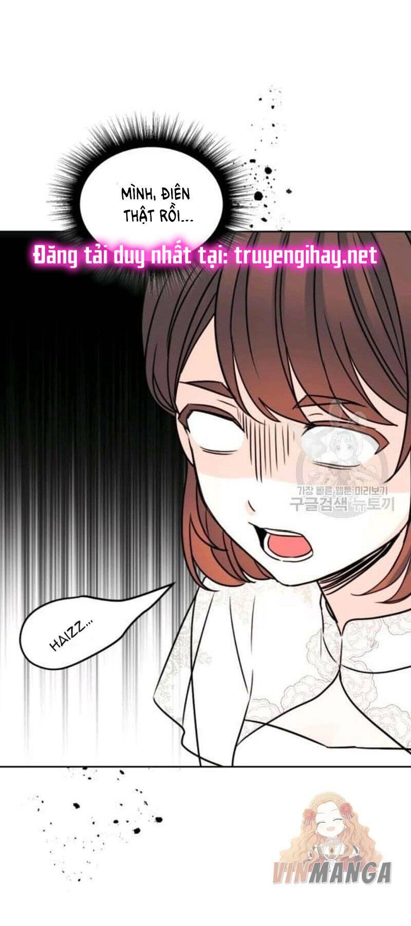 Luật Của Tiểu Thuyết Mạng Chapter 128 - Trang 2