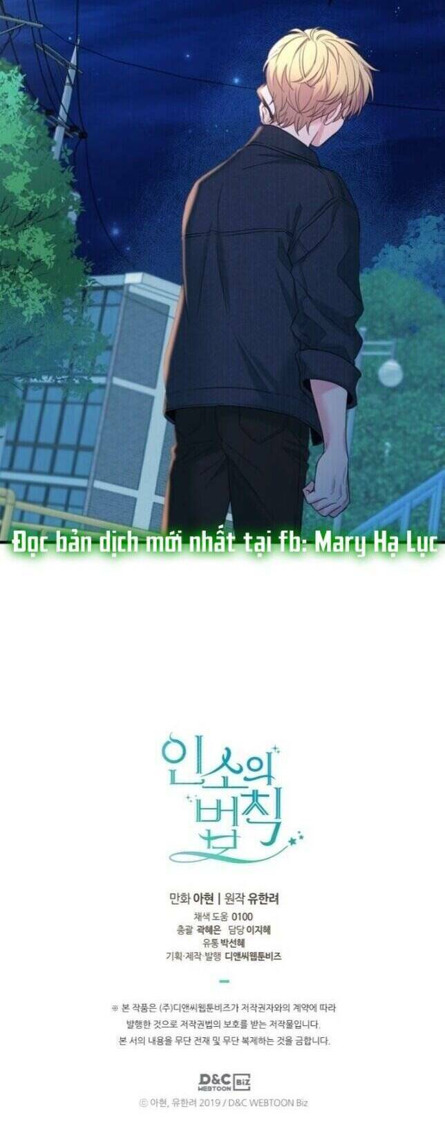 Luật Của Tiểu Thuyết Mạng Chapter 138 - Trang 2