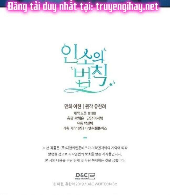 Luật Của Tiểu Thuyết Mạng Chapter 139 - Trang 2