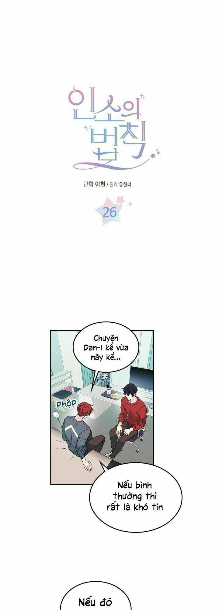 Luật Của Tiểu Thuyết Mạng Chapter 26 - Trang 2