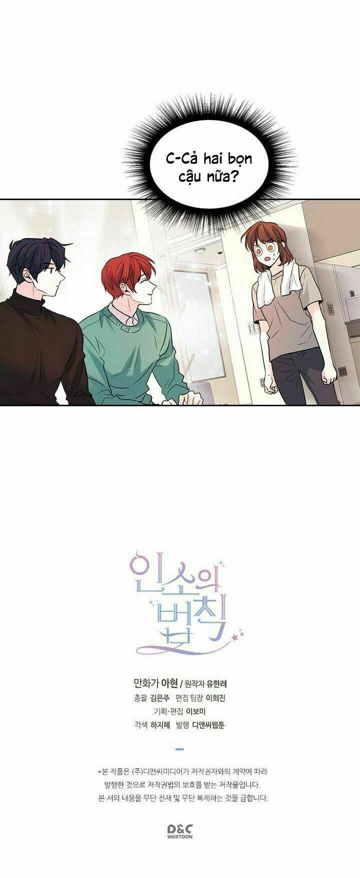 Luật Của Tiểu Thuyết Mạng Chapter 26 - Trang 2