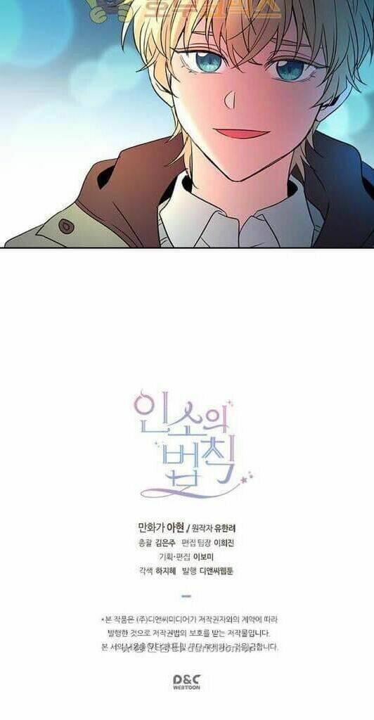 Luật Của Tiểu Thuyết Mạng Chapter 39 - Trang 2