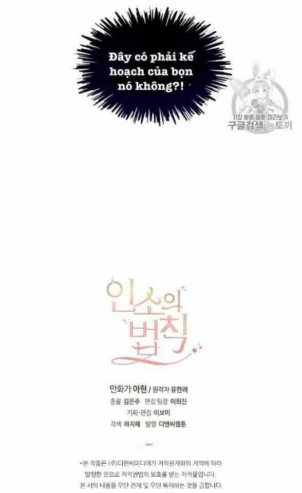 Luật Của Tiểu Thuyết Mạng Chapter 64 - Trang 2