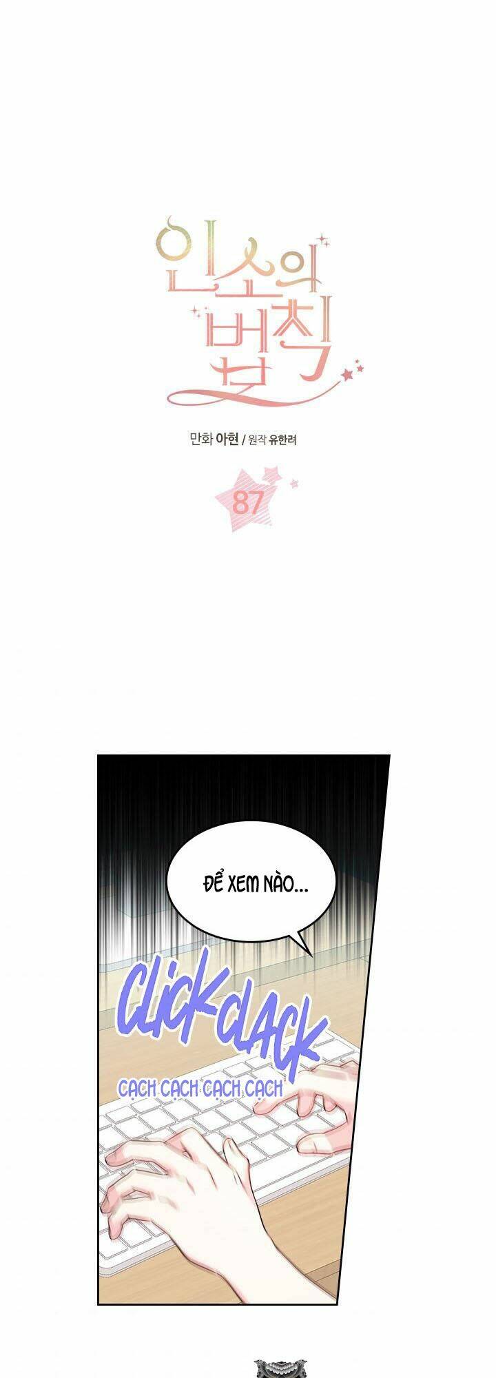 Luật Của Tiểu Thuyết Mạng Chapter 87 - Trang 2