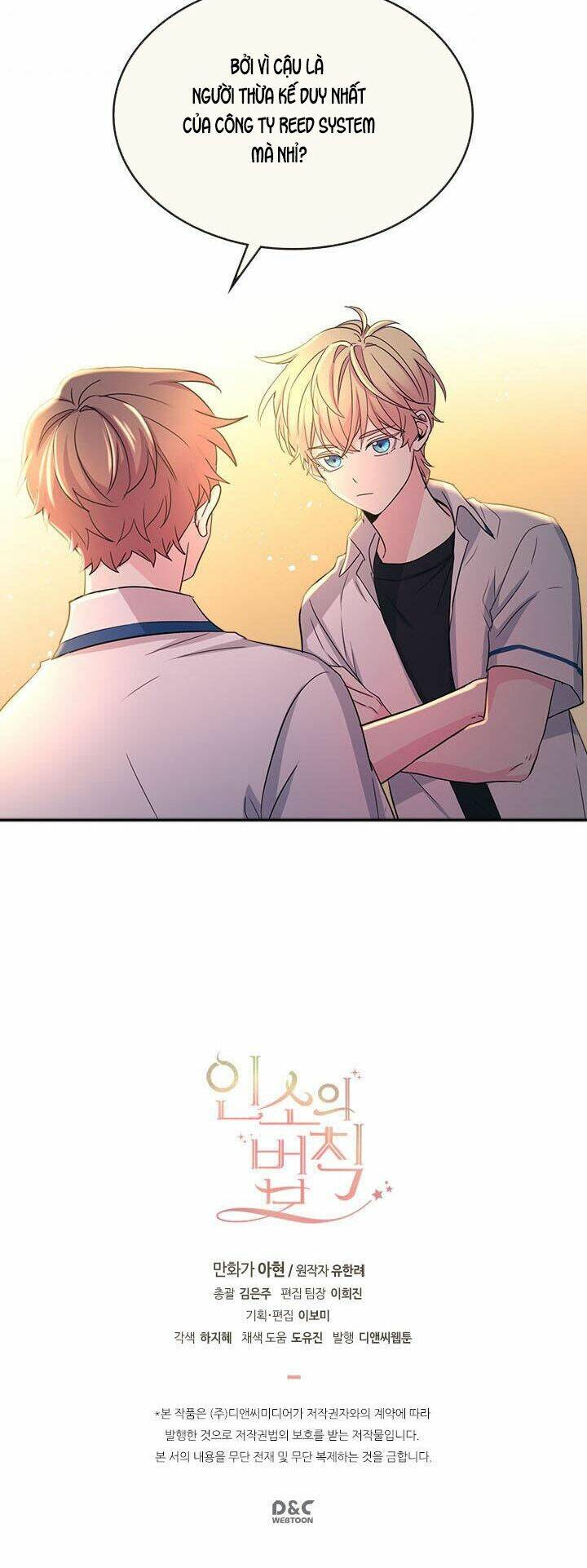 Luật Của Tiểu Thuyết Mạng Chapter 87 - Trang 2