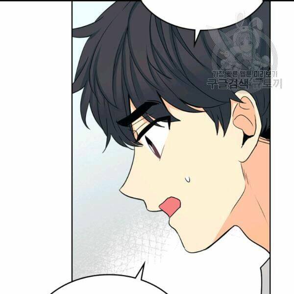 Luật Của Tiểu Thuyết Mạng Chapter 94 - Trang 2