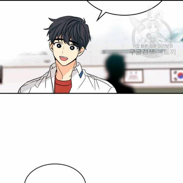 Luật Của Tiểu Thuyết Mạng Chapter 94 - Trang 2