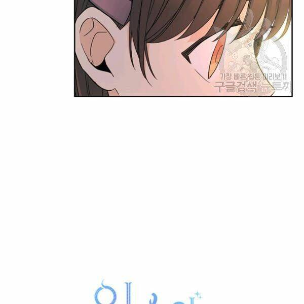 Luật Của Tiểu Thuyết Mạng Chapter 96 - Trang 2