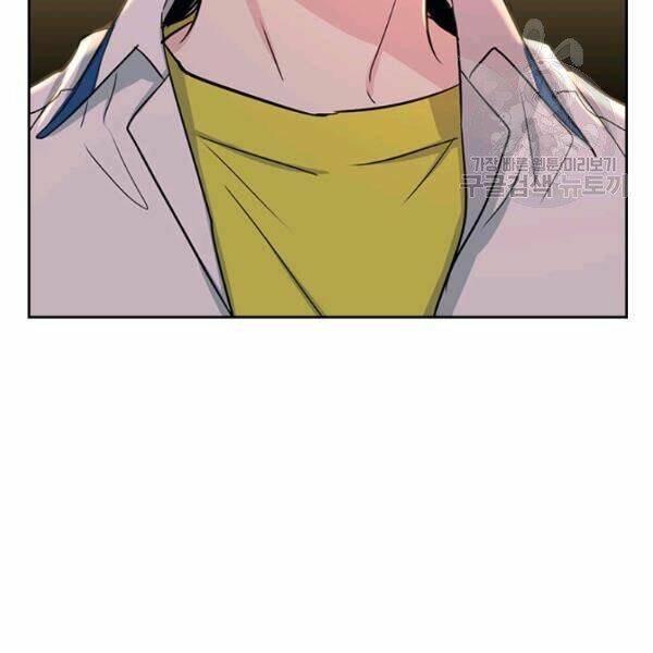 Luật Của Tiểu Thuyết Mạng Chapter 96 - Trang 2