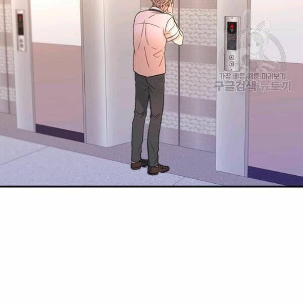 Luật Của Tiểu Thuyết Mạng Chapter 98 - Trang 2