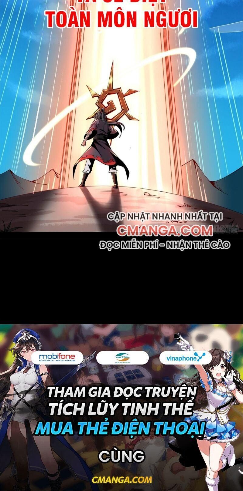 Lực Bạt Sơn Hà Hề Tử Đường Chapter 0 - Trang 2