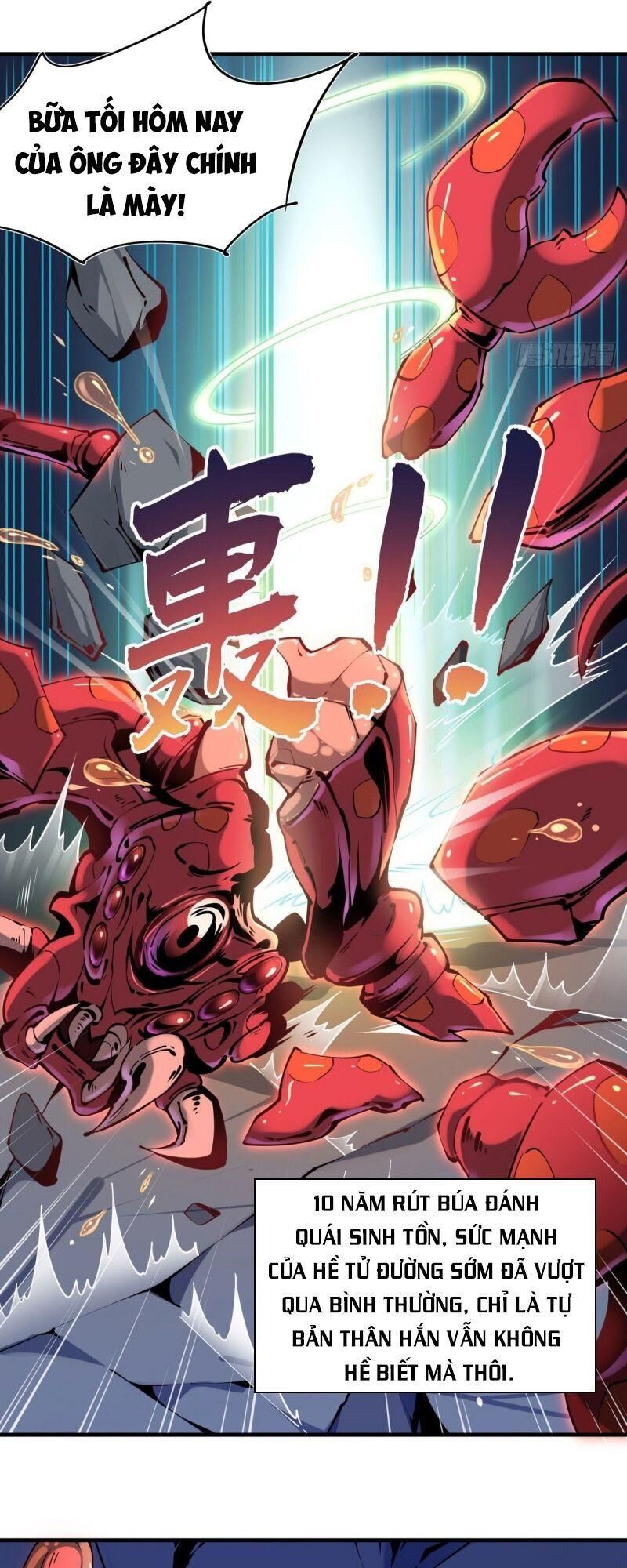 Lực Bạt Sơn Hà Hề Tử Đường Chapter 1 - Trang 2