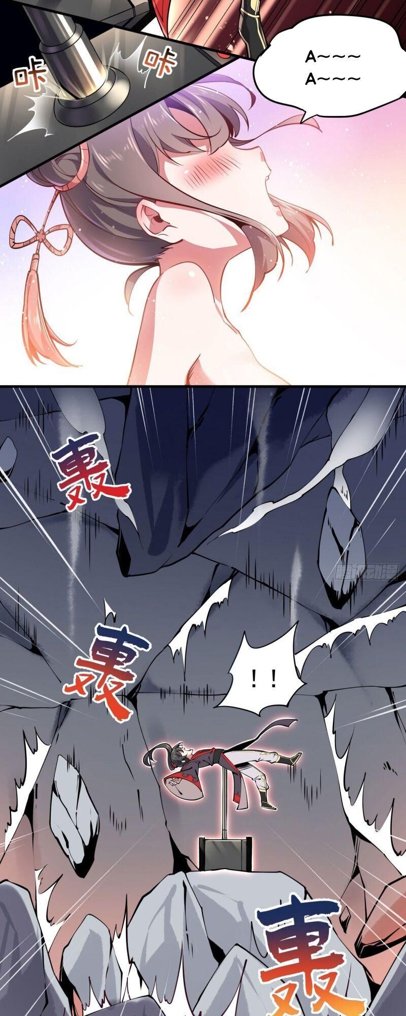 Lực Bạt Sơn Hà Hề Tử Đường Chapter 1 - Trang 2