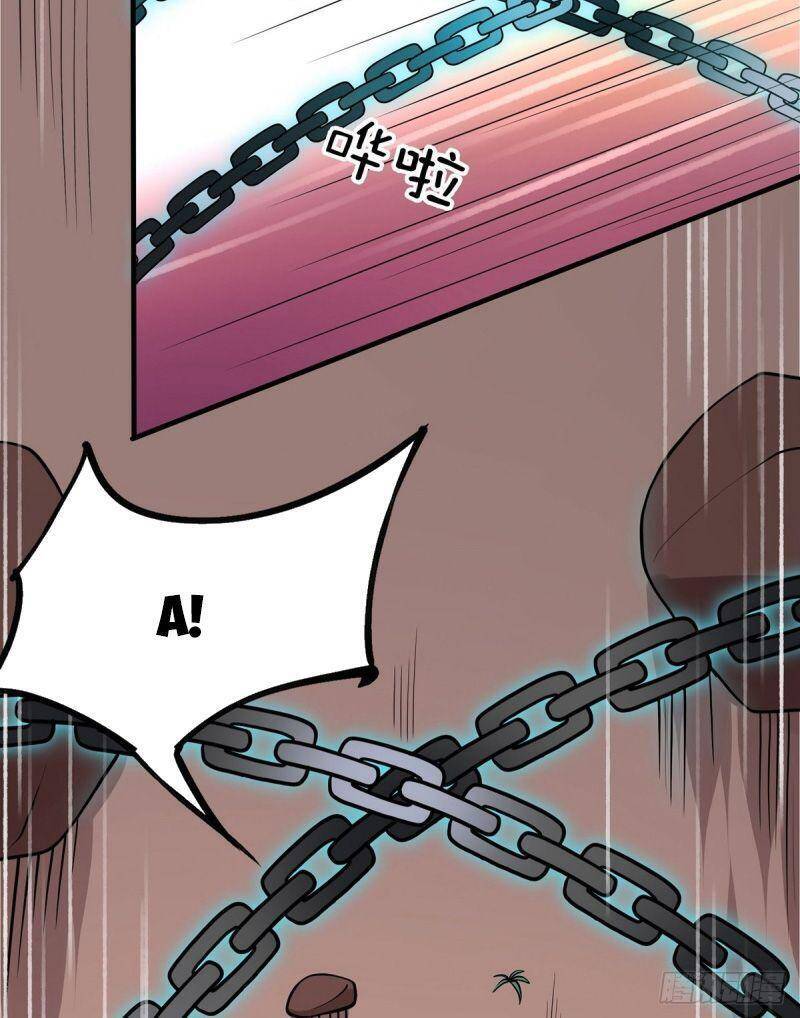 Lực Bạt Sơn Hà Hề Tử Đường Chapter 12 - Trang 2