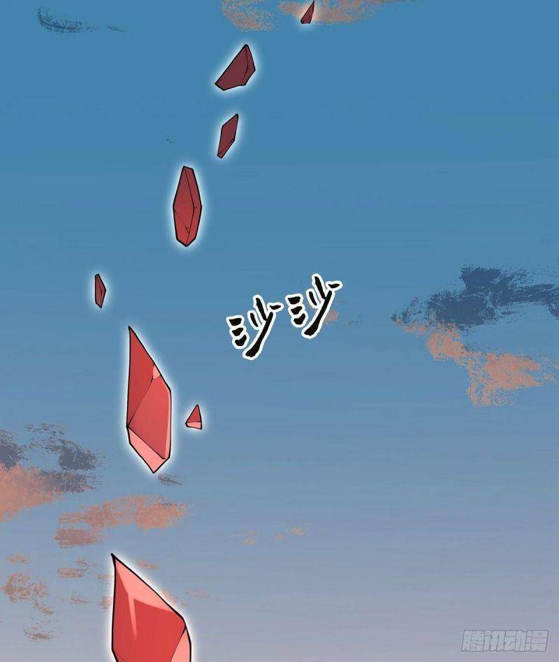 Lực Bạt Sơn Hà Hề Tử Đường Chapter 13 - Trang 2