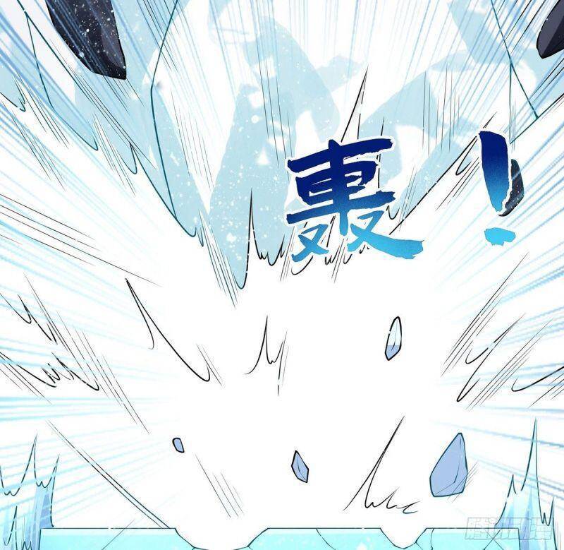 Lực Bạt Sơn Hà Hề Tử Đường Chapter 14 - Trang 2