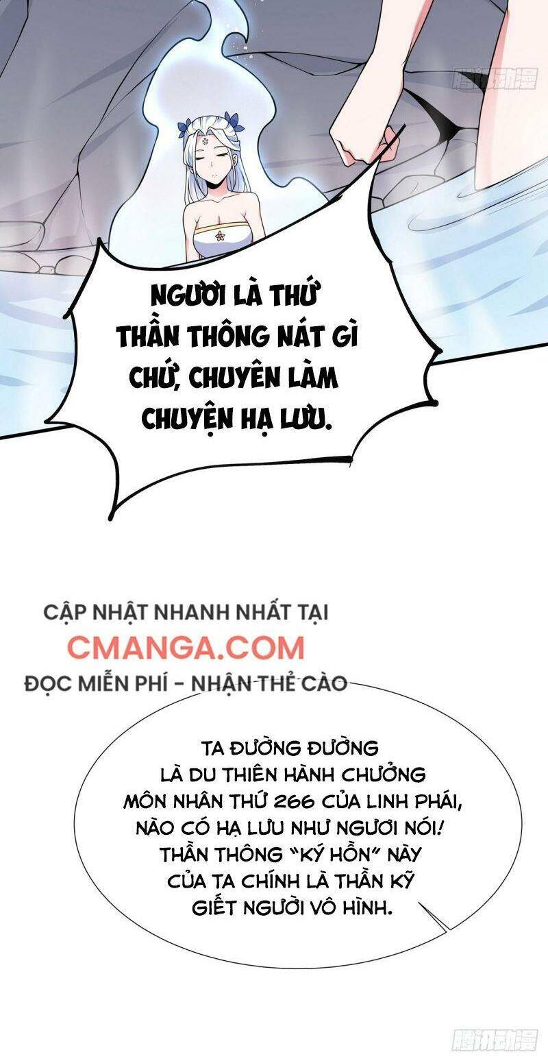 Lực Bạt Sơn Hà Hề Tử Đường Chapter 15 - Trang 2