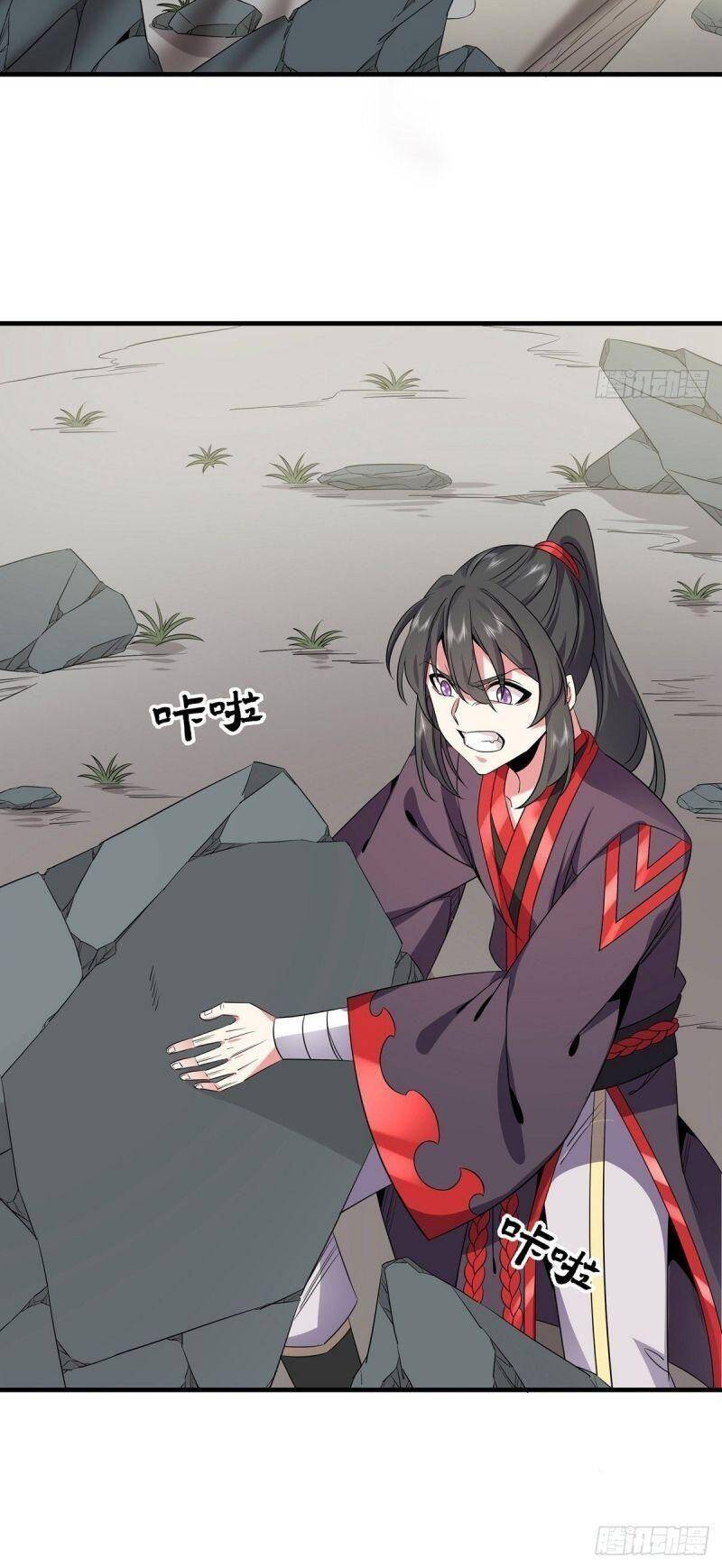 Lực Bạt Sơn Hà Hề Tử Đường Chapter 21 - Trang 2