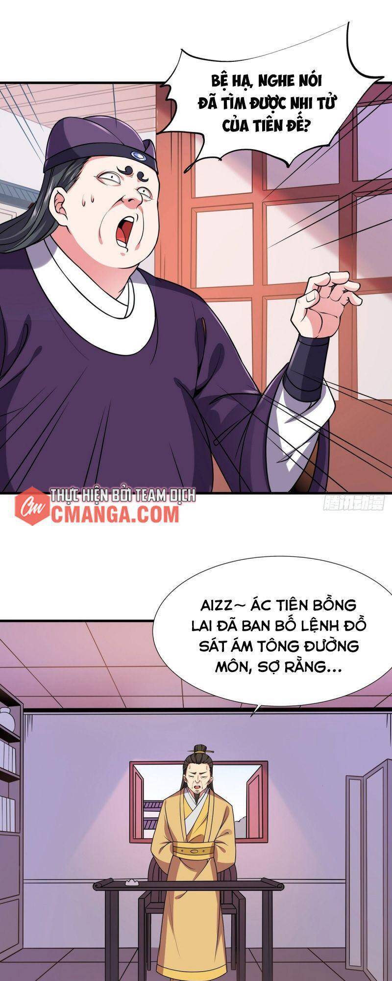 Lực Bạt Sơn Hà Hề Tử Đường Chapter 22 - Trang 2