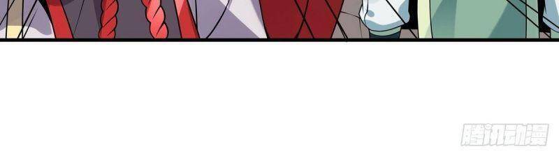 Lực Bạt Sơn Hà Hề Tử Đường Chapter 25 - Trang 2