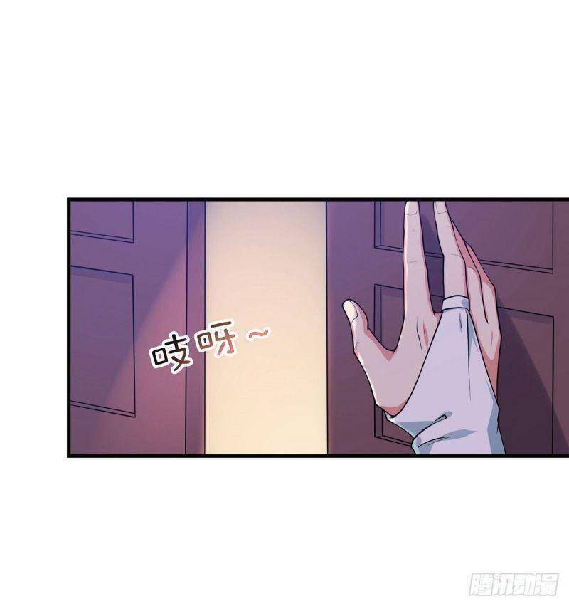 Lực Bạt Sơn Hà Hề Tử Đường Chapter 25 - Trang 2