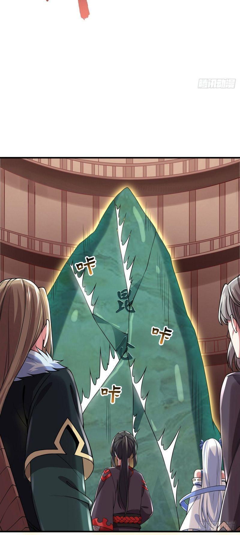 Lực Bạt Sơn Hà Hề Tử Đường Chapter 9 - Trang 2