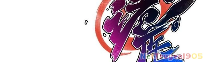 Lục Chỉ Quỷ Y Chapter 4 - Trang 2