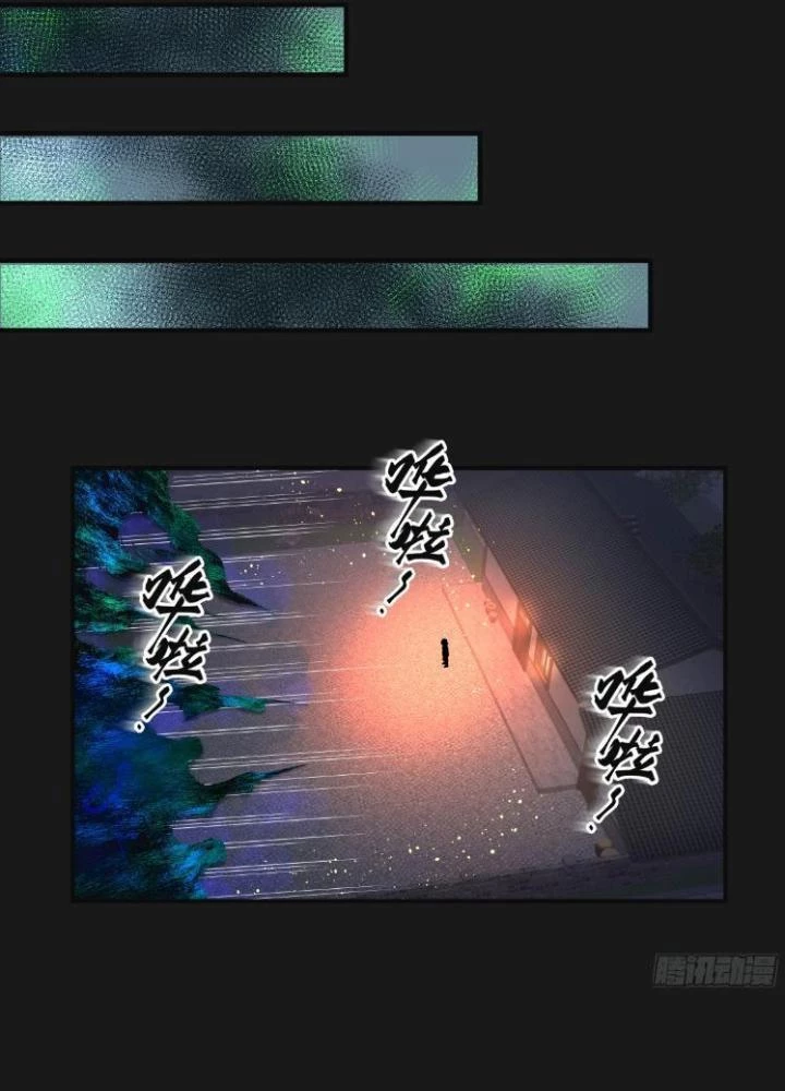 Lục Chỉ Quỷ Y Chapter 4 - Trang 2