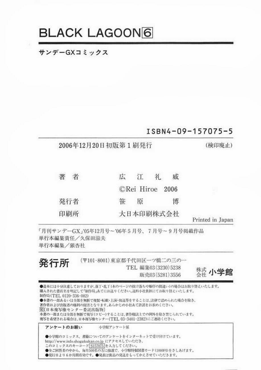 Lục Địa Đen Chapter 46.5 - Trang 2