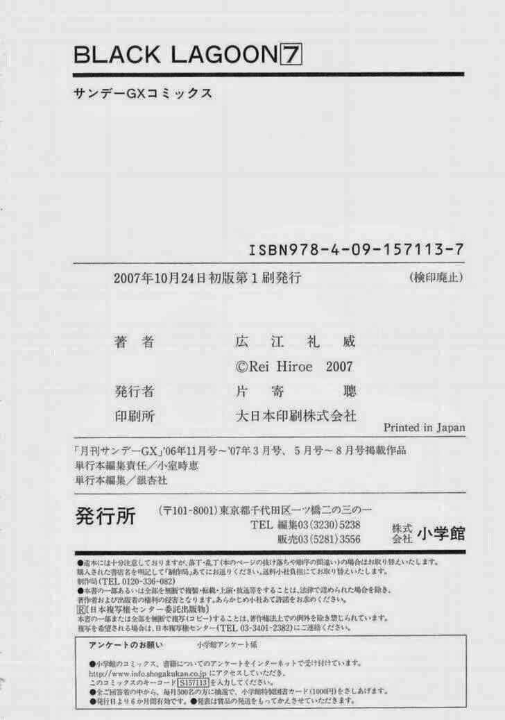 Lục Địa Đen Chapter 55.5 - Trang 2