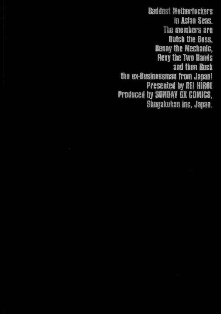 Lục Địa Đen Chapter 55.5 - Trang 2