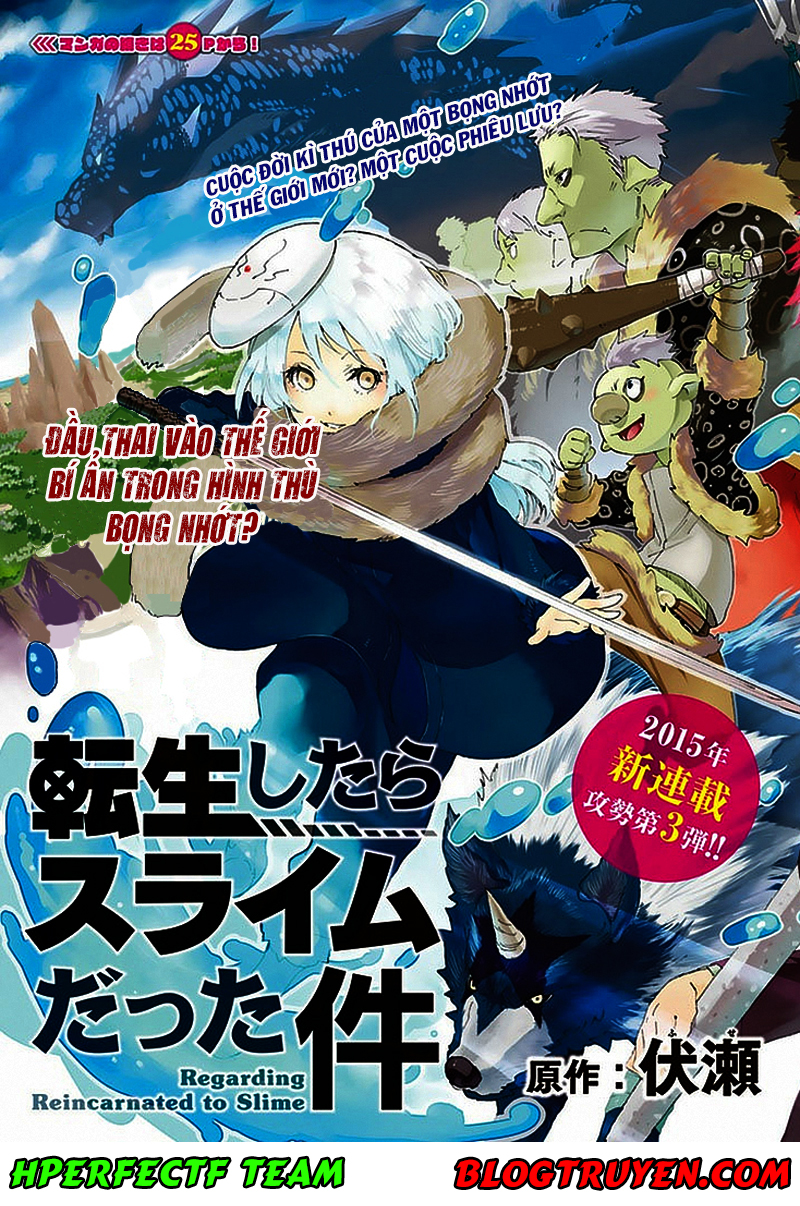 Lúc Đó, Tôi Đã Chuyển Sinh Thành Slime Chapter 1 - Trang 2