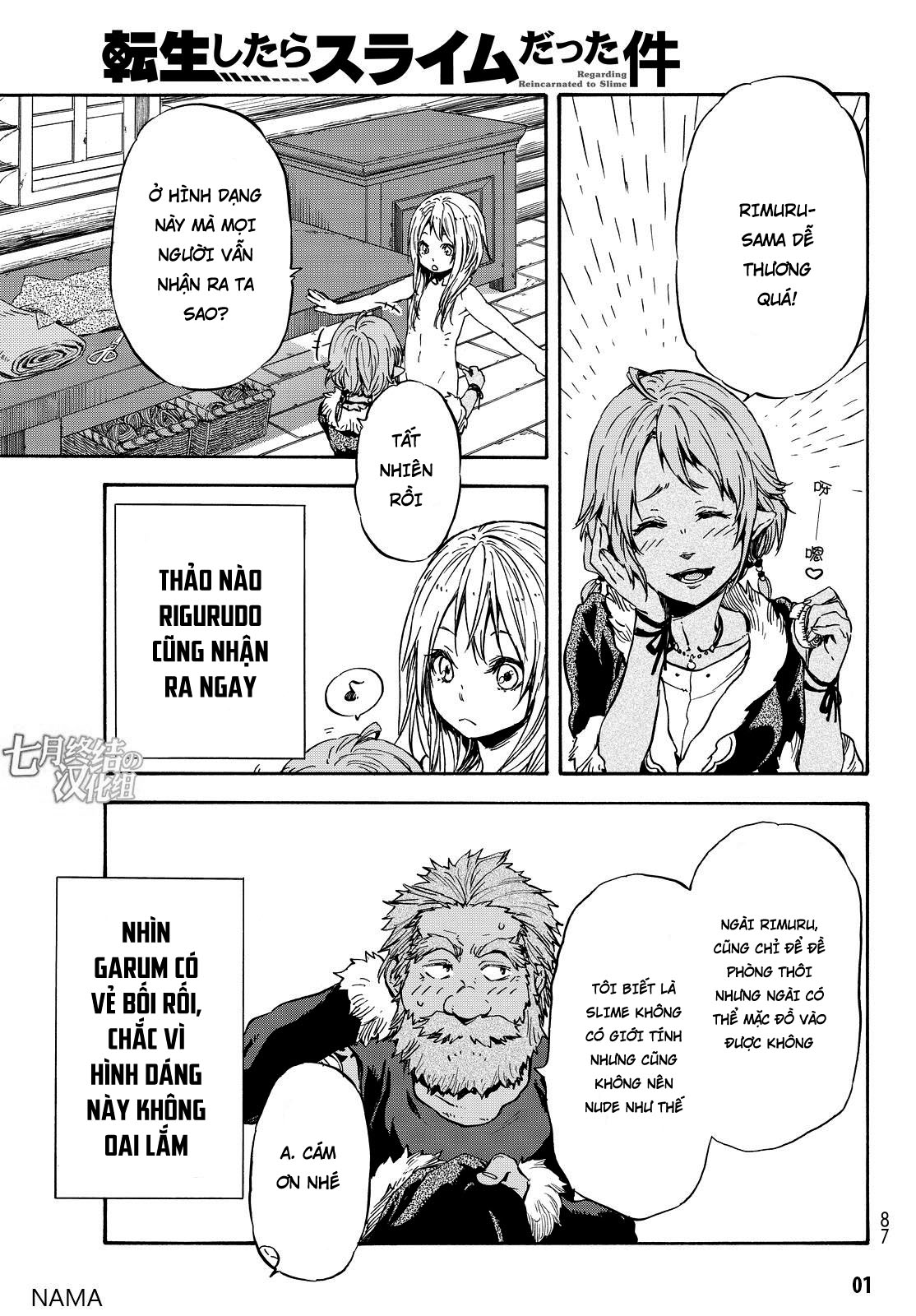 Lúc Đó, Tôi Đã Chuyển Sinh Thành Slime Chapter 12 - Trang 2