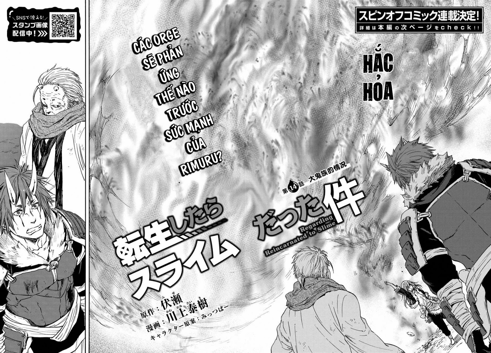 Lúc Đó, Tôi Đã Chuyển Sinh Thành Slime Chapter 14 - Trang 2