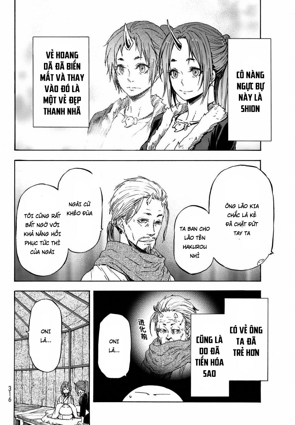 Lúc Đó, Tôi Đã Chuyển Sinh Thành Slime Chapter 15 - Trang 2