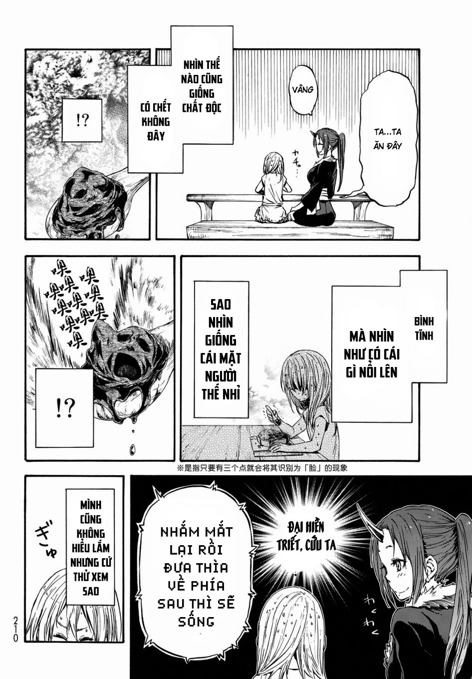 Lúc Đó, Tôi Đã Chuyển Sinh Thành Slime Chapter 16 - Trang 2