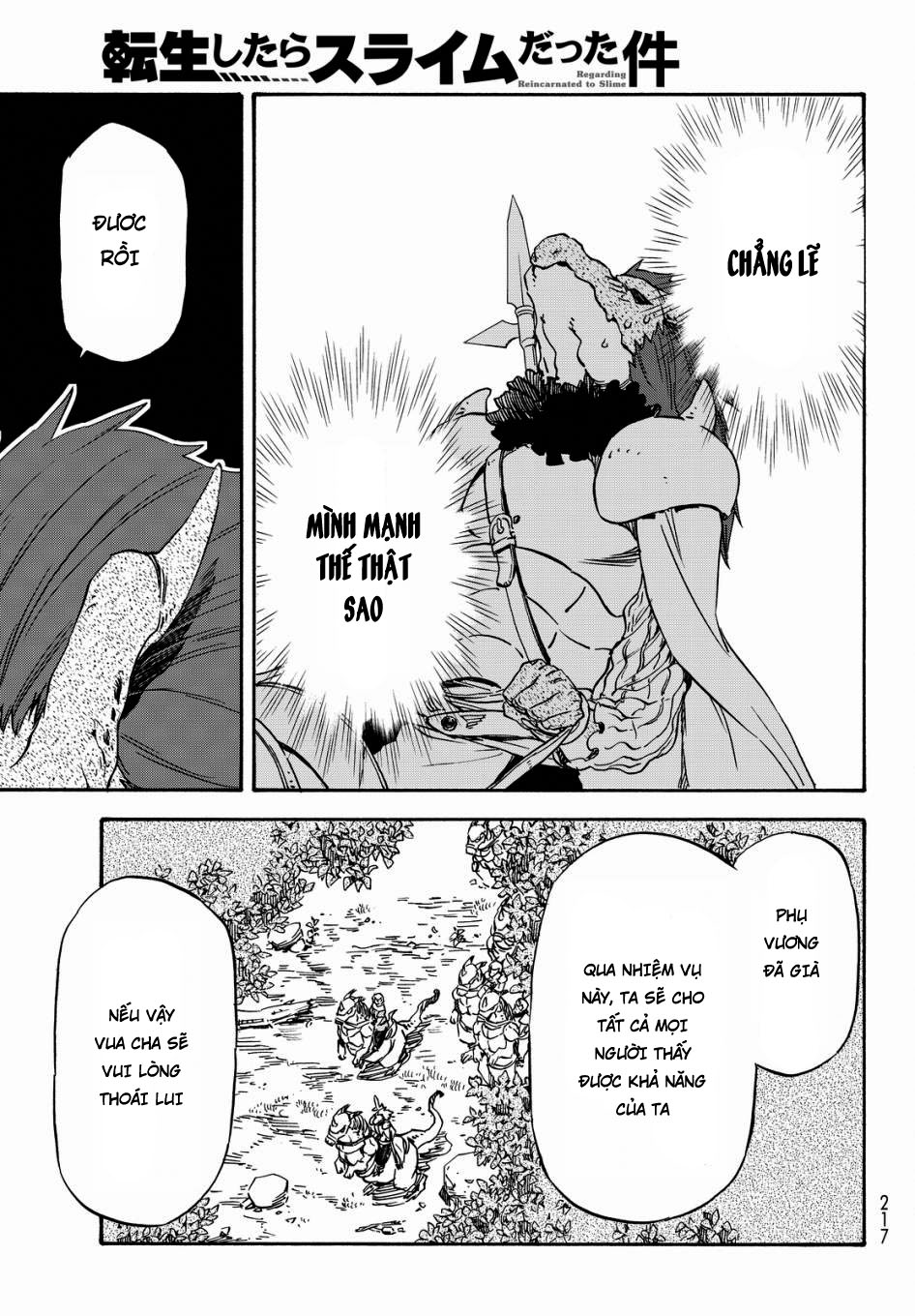 Lúc Đó, Tôi Đã Chuyển Sinh Thành Slime Chapter 16 - Trang 2