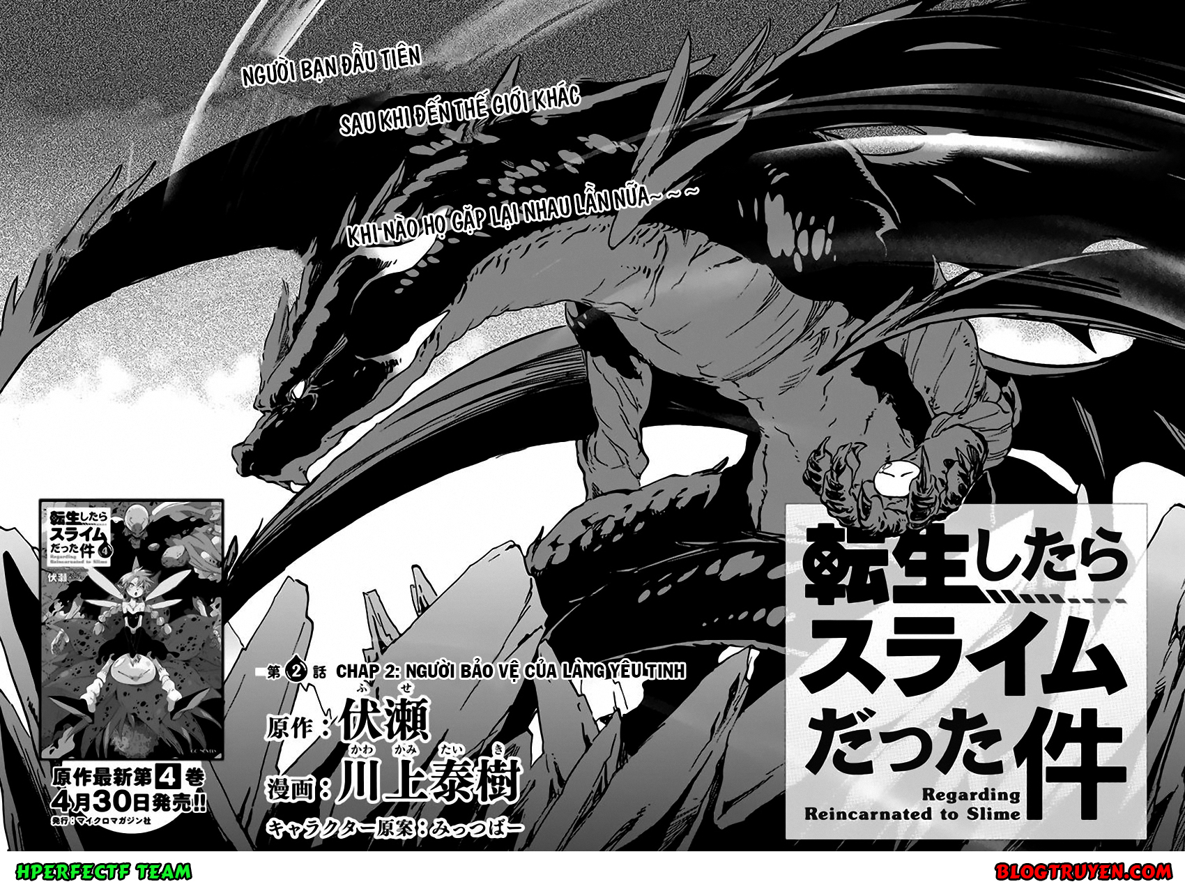 Lúc Đó, Tôi Đã Chuyển Sinh Thành Slime Chapter 2 - Trang 2